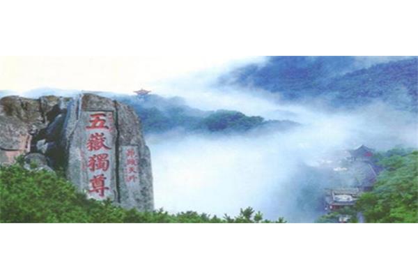 南岳衡山海拔