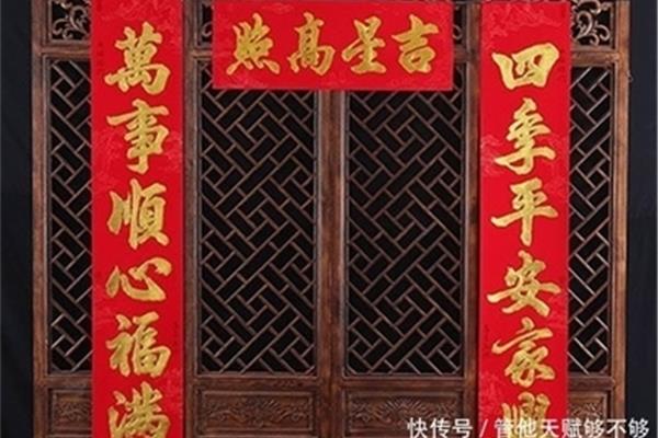 上联贴在门的哪边