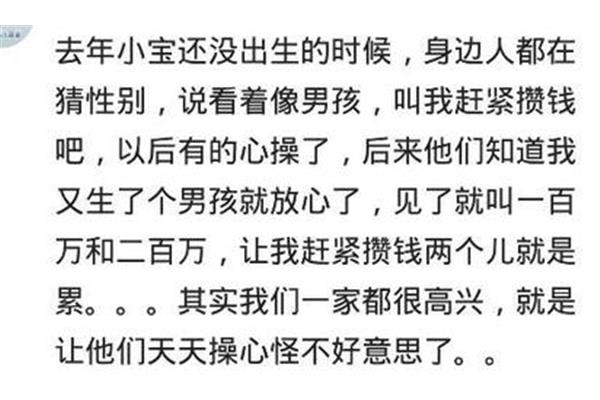 比邻的意思