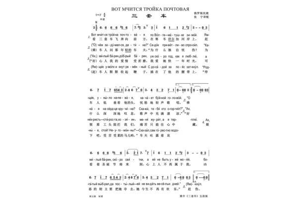 关于老师的歌曲