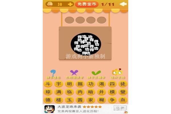 圆满的成语