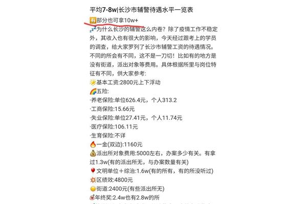 读博士有工资吗
