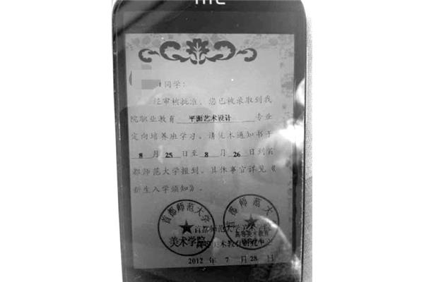 成人大专报考条件
