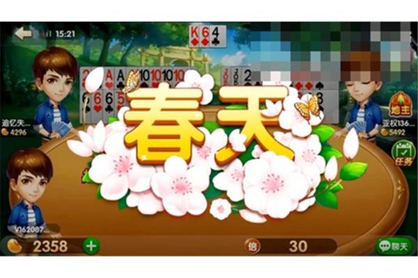 斗地主春天翻几倍