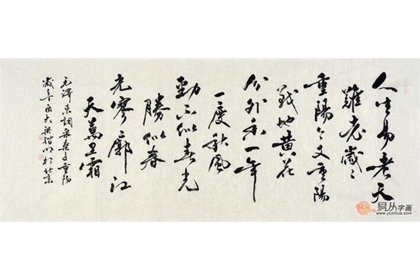 采桑子群芳过后