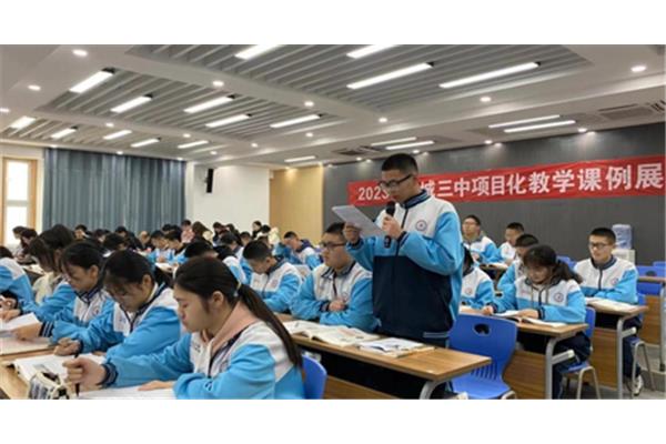 项目化教学