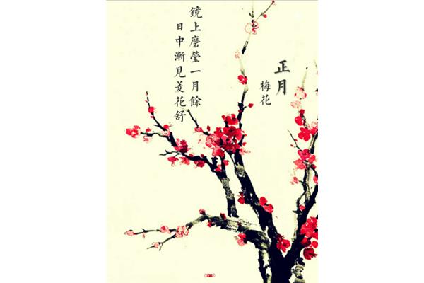 形容红梅的诗句