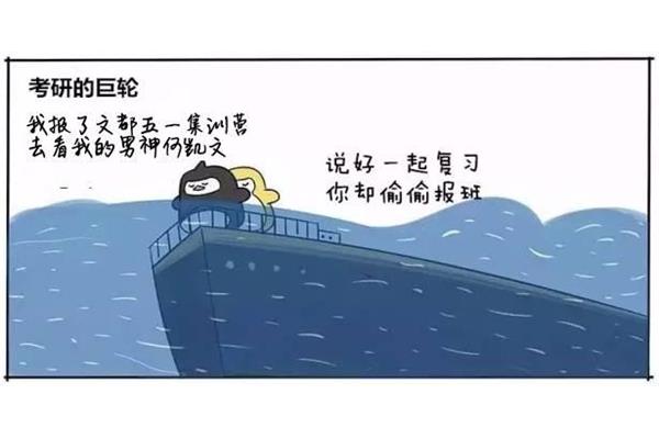 友谊的小船