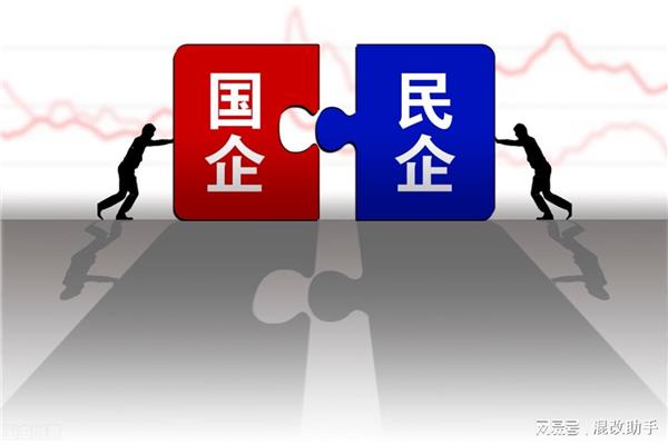 国企有什么好处