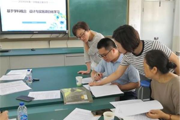 项目化教学