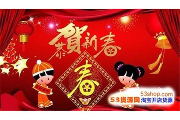 过年还有多少天