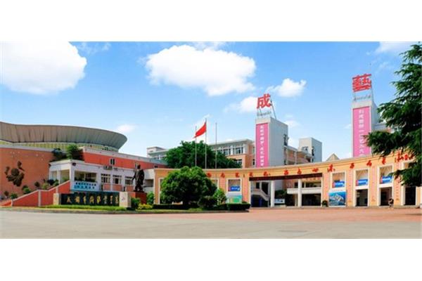 成都技术职业学院