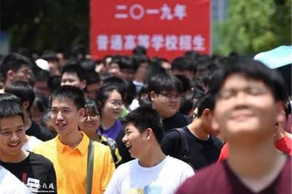 普通高校招生考试