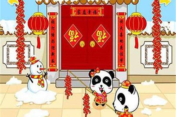 过年还有多少天
