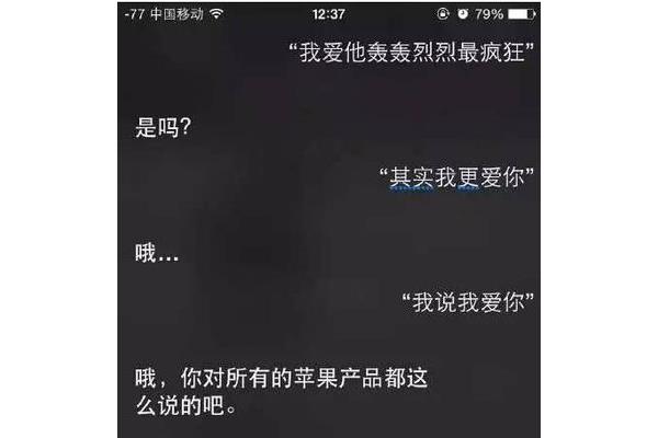 然而你却想睡我