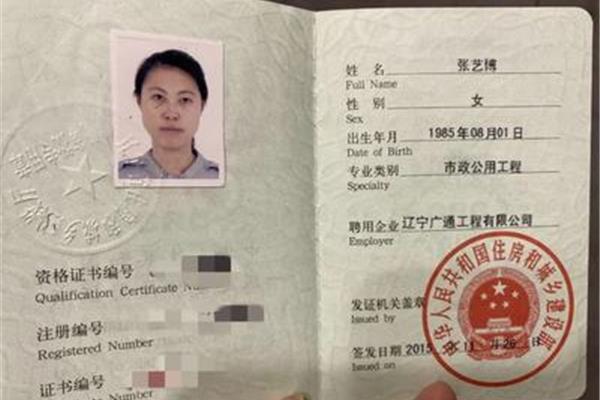 建造师证有什么用