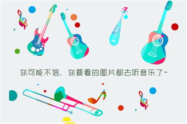 关于春节的音乐