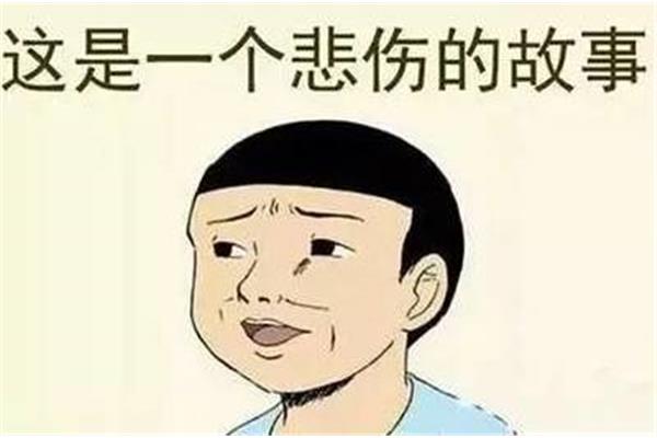 一句话形容自己