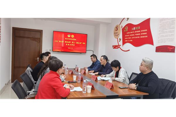 学习贯彻落实
