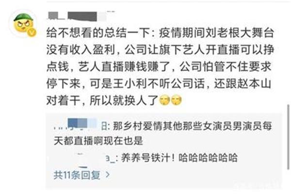 悲剧的意思