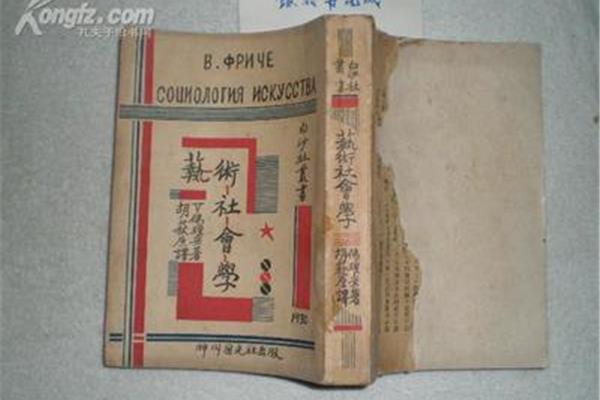 郁金性味归经