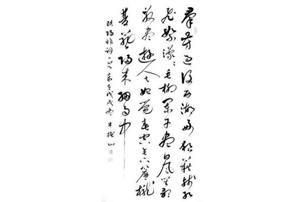 采桑子群芳过后