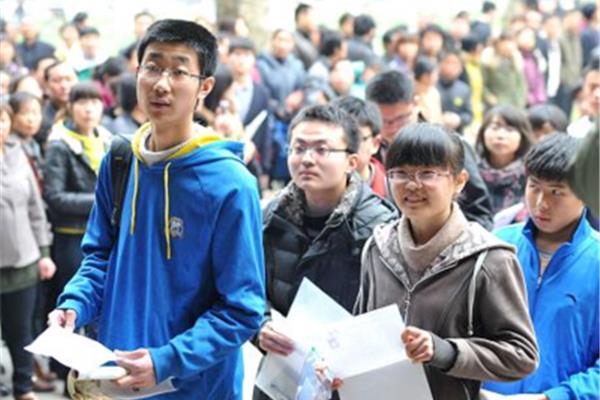 普通高校招生考试