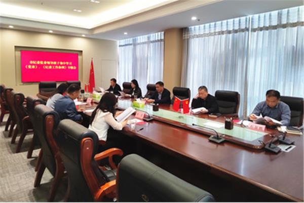 学习贯彻落实