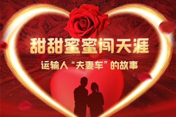 生活需要爱