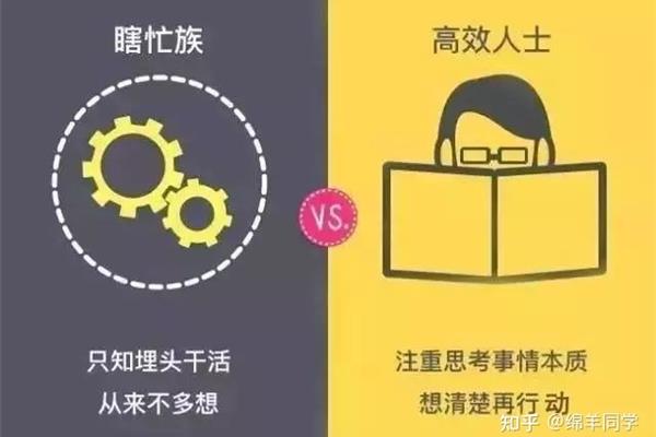 人与人之间的差距
