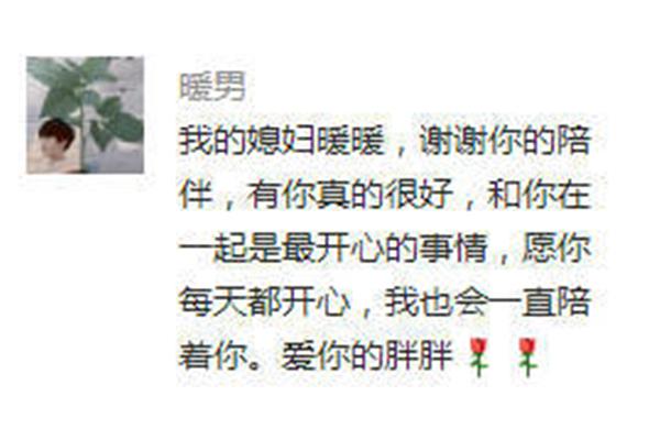 我只想对你说