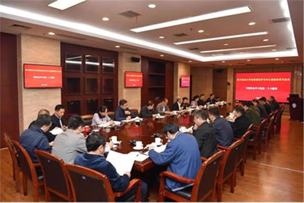 学习贯彻落实