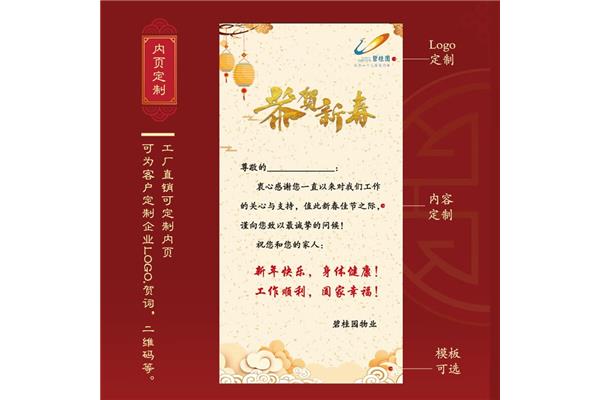 生日贺词古风