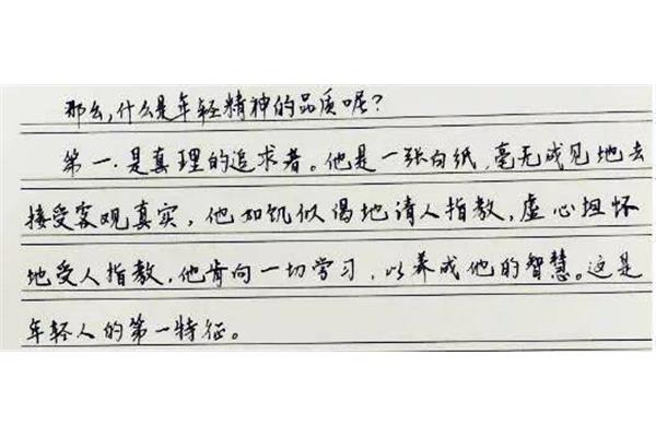 成见是什么意思