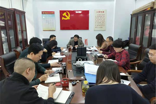 学习贯彻落实