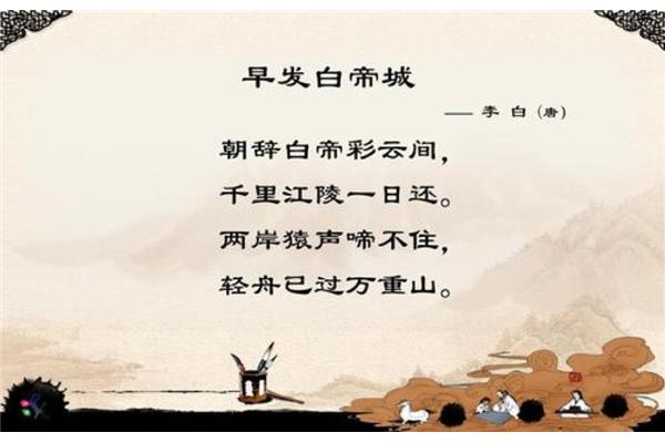 诗歌语言风格