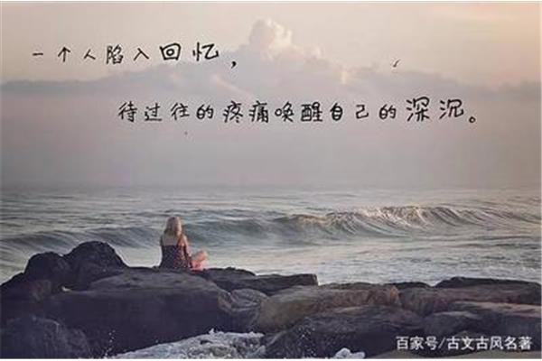 深沉什么意思