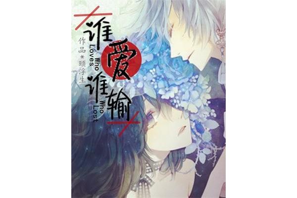 已完结小说