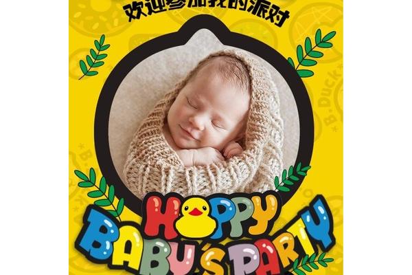 女孩百日宴祝福语
