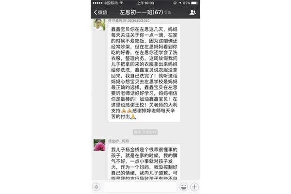 我想对你说的话