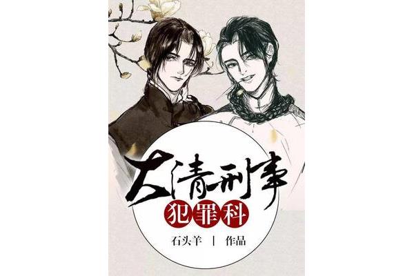 已完结小说