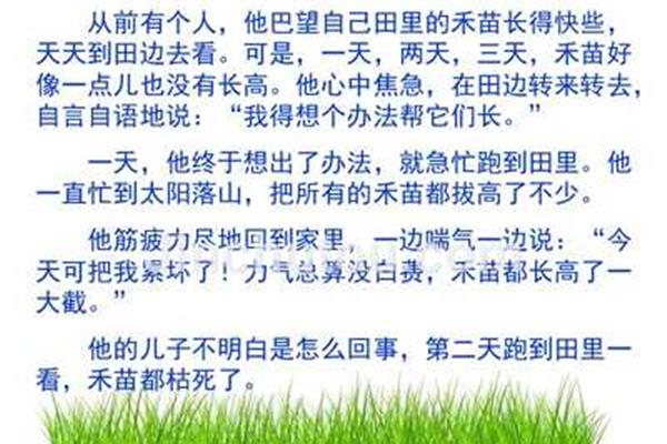 田里的拼音