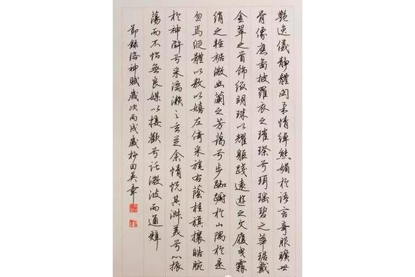 一般的般怎么写
