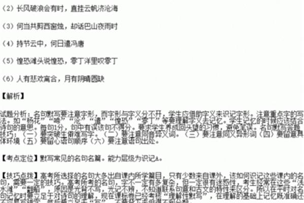 积极乐观的诗句