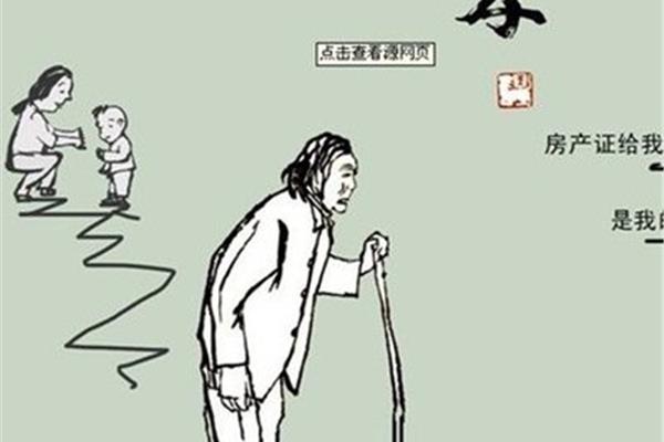 关于孝的句子
