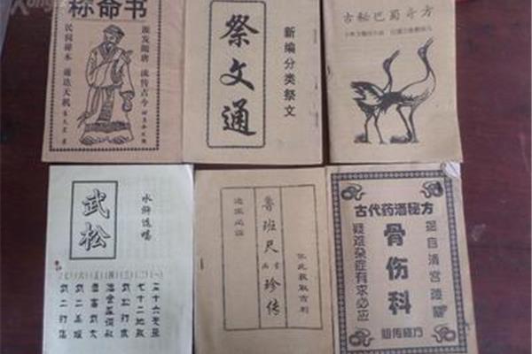 搬家四言八句