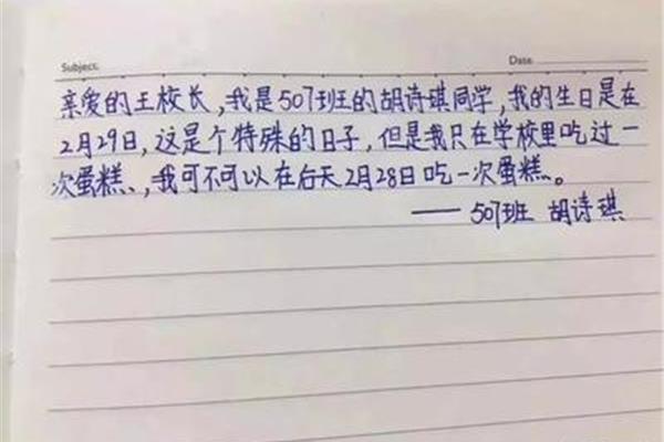 表示感谢的诗句