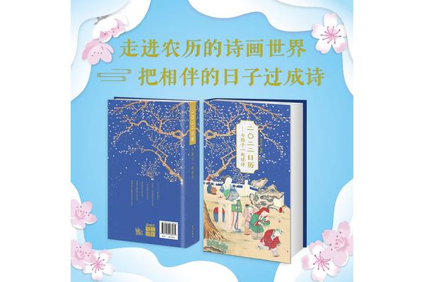 与书相伴的日子