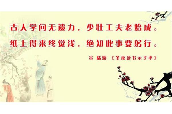 读书有感古诗