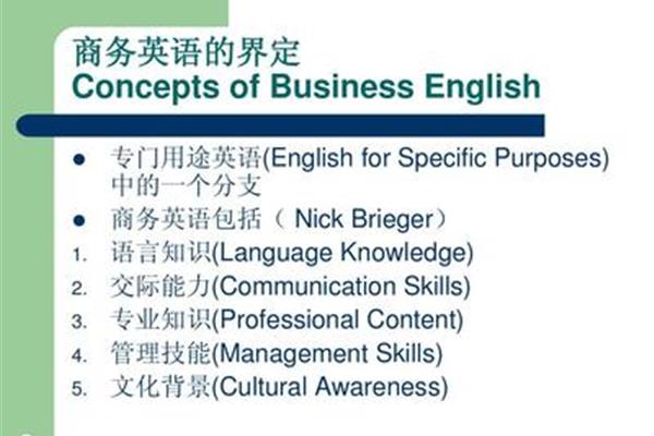用英语翻译